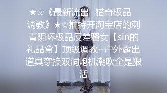 邪恶三人组迷翻漂亮的美女啦啦队长各种姿势操小嫩B (1)