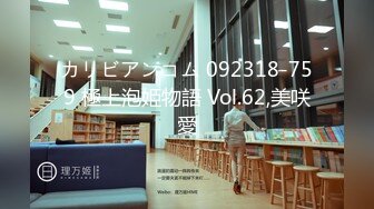 【新片速遞】21岁的在读大学生小梦ndream,一线天小穴便宜男友 