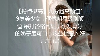  持久哥探花，分辨率38402176，神似孟晚舟，极品良家人妻，无水印收藏版