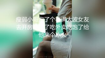 师范学院前女友