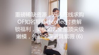 [2DF2] 苗条性感美臀外围，连体开档黑丝口活不错，骑脸插嘴上位骑坐抽插，侧入猛操扛起双腿 - [BT种子]