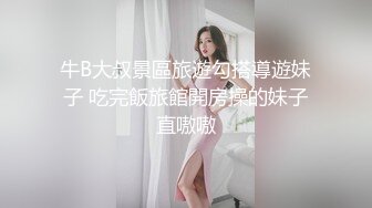 约操00后鹿酱，后入蜜桃臀