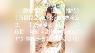 STP30996 ✿极品御姐✿ 高颜值性感女神寻求刺激感的夫妻▌师师 ▌让妻子和下属做爱 白皙肌肤爆乳烈焰红唇 顶宫撞击爽上天