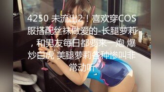 身材好棒的可爱小女仆，一个字【嫩】真是嫩得出水