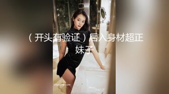 《最新震撼高价购得》神似内地女演员牛莉，新维拉舞团顶流白肤性感御姐Annie加密特，露逼夸张情趣劲曲艳舞挑逗，炸裂 (15)