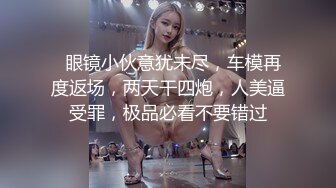 胡子大叔约炮极品身材的美少妇各种姿势爆插⭐完美露脸