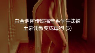 STP16444 3P姐妹花-已婚姐妹一起被渣男干高潮了-从小一起长大的姐妹一起享用同一根肉棒-渣男不停抽插还给交换干