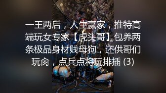 stripchat站~巨乳御姐~6月7月合集【Reaowna】炮击骚穴~串珠缸塞~黑牛自慰~扩阴尿尿【18V】 (6)