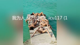 ★☆震撼福利☆★12月最新流出，推特顶级SS级巨乳性感女神【小鲅鱼】私人定制 道具紫薇、户外露出、各种挑逗裸舞，炸裂 (4)