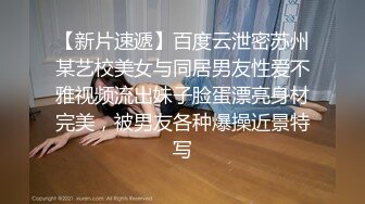 【海角淫母大神】我有一个单亲骚妈妈 骚妈试穿情人送的情趣内衣视频撩骚被我逮到 还刮干净阴毛 被我肉棒狠狠肏穴