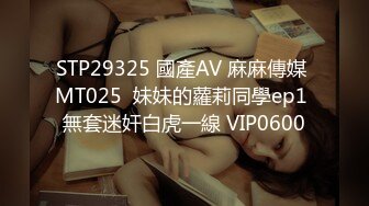 STP23709 这肥臀真棒国人小哥带团队操泰国妹  一个个上场  丰乳肥臀颜值美妞  极品大屁股骑乘往下砸  后入操的