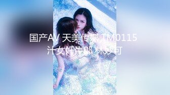 【淫乱性爱强烈推荐】重度绿帽老公VS超抖M淫妻 内射+虐操+多P+SM+露出+黑超操 (6)