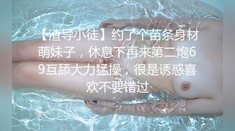 公园女厕全景偷拍多位高颜值小姐姐嘘嘘 (6)