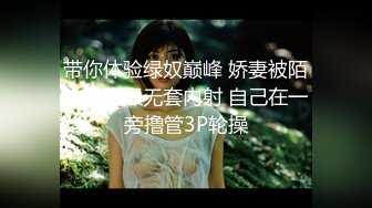 颜值美女和小奶狗炮友操逼，骑在脸上舔逼，骑乘位抽插手指猛扣