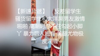 【新片速遞】 女友被调教的如此听话❤️舔大拇指，吃小鸡巴，毒龙的功夫惟妙惟肖！