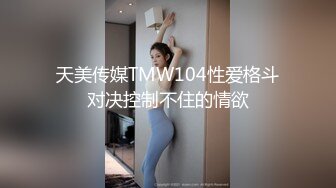 娇小可爱的美少妇 卖力口交深喉，女上位无套啪啪，大蝴蝶逼被胖老公传教士狠狠操