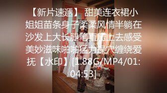 STP28661 小哥APP软件网约性感网袜小萝莉上门服务无套啪啪，极致反差 - 娜美