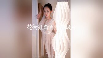 气质红唇美少妇居家夫妻啪啪，穿上开档肉丝张开双腿舔逼，骑乘扶手上下套弄，抬腿侧入猛操后入大屁股