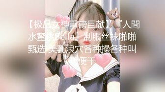 推特美乳女神〖X020X宝爷〗大尺度性爱私拍流出 户外露出公园跪舔