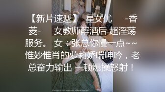 《云盘高质✿泄密》露脸才是王道！厦门某高校苗条高冷气质美女【林晓茹】与黄毛男友温情性爱，互舔体位玩遍边拍边肏