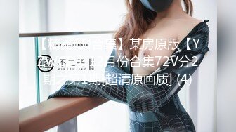 OnlyFans臀控福利【cutefruit18】极品巨臀~视觉效果拉满~坐脸视角自慰【269V】 (245)