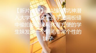 91著名圈主张总肉肉身材妹子调教啪啪，翘起大屁股手指扣穴，特写深喉口交带上手铐，真棒玩弄侧入猛操