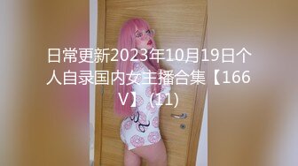 【新片速遞】  心动女神❤️又被畜生给操了！还站起来射得到处都是精液，头发，脸上。嘴上❤️身上那哪都是~含泪心痛