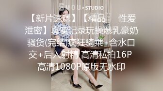 办公楼全景偷拍JK裙爱玩手机美女的多毛小黑鲍