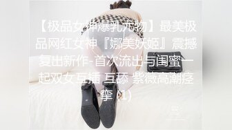 騷貨熟女 前凸后翹 充滿女人嫵媚 令人想云品嘗一番