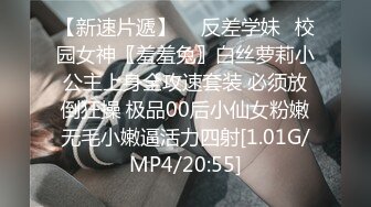 11/27最新 窈窕身材白丝美少女诱人白虎敏感无比狂肏VIP1196