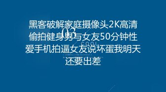 麻豆传媒 无套系列 MM074 花莲性爱之旅 吴梦梦