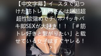 【中文字幕】「えっ、终电なくなっちゃった！？ ウチ泊めてあげよっか？」バイト先の美人店长の诱いに乗ったらすっぴんと无防备な部屋着に仆は理性が吹っ飞び… 鹫尾めい