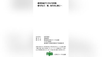 【风骚女友❤️泄密流出】粉色给了潮男棕色给了老板黑色给了老实人她的蝴蝶久经沙场是不是爸爸的小母狗穿着连体黑丝放在沙发上直接开操