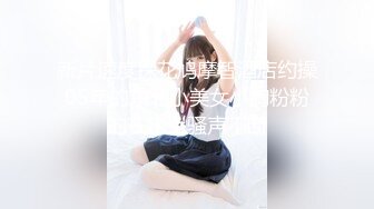 【超极品泄密】无锡朱芳慧等31位美女露脸图影泄密