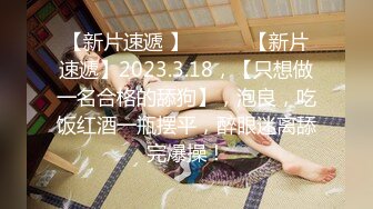 【推特女神】超高颜值女神（苏妄言）大尺度私拍道具插B，粉红的身材透着淫荡的洞穴，美妙呻吟过七夕