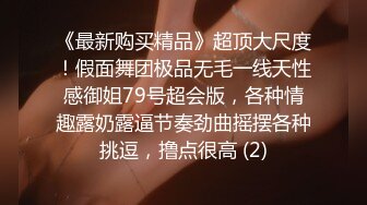 高端外围场 重金约操漂亮小姐姐 扛起探花大旗 超清设备 沙发啪啪 肤白貌美看点多