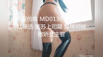 极品少女【04的小朋友】极品颜值小萝莉~菊花和嫩逼都要玩~爽的流白浆【113V】 (107)