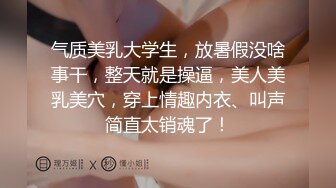 【精品泄_密】盘点那些风骚女友各种反_差婊的私密被曝光