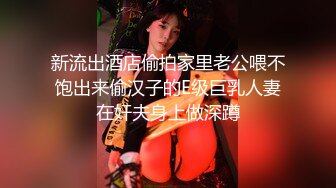 漂亮的纹身美女 被MJ各种玩弄 抠逼尿道插管 被无套操喷了