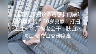 重金定制，快手已永久封停18万粉丰腴大胸反差骚女【欣妹妹】全裸骚舞、抖奶、顶胯各种高潮脸无水完整全套 (5)