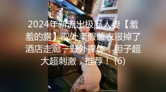 办公楼尾随白丝袜黑高跟闷骚女会计，松软发涩的肉唇喷得到处都是