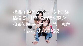 SWAG 我的女朋友玩3P threesome w gf Fantomhoney