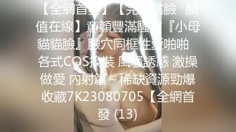    颜值身材完美网红级美妞，近日下海露逼小秀，坚挺美乳一线天馒头穴，单腿黑丝撩起裙子，微毛粉嫩小穴