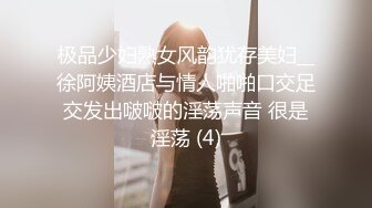 大奶淫蕩少民寓所口硬男友雞巴激烈啪啪幹得欲罷不能／韻味美少婦穿黑絲低胸裝色誘教練沙發口交側入陰液氾濫等 720p