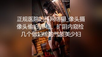 【新片速遞】 角度不错的韩国商场女厕❤️后拍那些怕脏美女撅着屁股尿尿骚逼被一览无遗