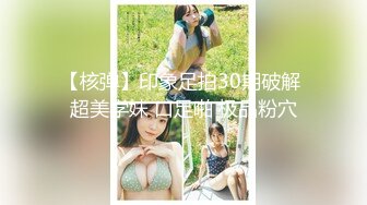 ✿极品少妇✿超爽母子乱伦，体育生儿子用大屌征服老妈，舌头狂舔老妈肥美嫩逼阴蒂！