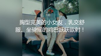 外卖小哥的上门服务，纹身渣女点餐要求啪啪吃奶子很熟练，把鸡巴吸的胀起来，无套激情抽插表情骚叫声淫荡