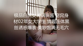 精东影业JDTY028嫩妻报复老公出轨邻居-苏宁儿