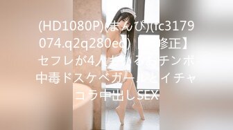 (Uncen-leaked) MEYD-854 夫に捨てられた私を狂わせる…義父の母乳マッサージ 川越ゆい