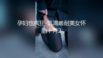 抄底眼镜小姐姐 蕾丝花边蓝色小内内看着好清爽 大姐只顾背包没顾上裙底